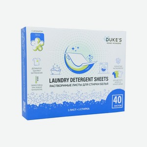Растворимые листы д/стирки белья Duke s Home Wonders Лен 40шn/