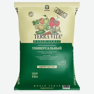 Грунт универсальный Terra Vita Живая земля, 10 л