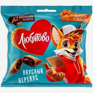 Подушечки Любятово с шоколадной начинкой 40г