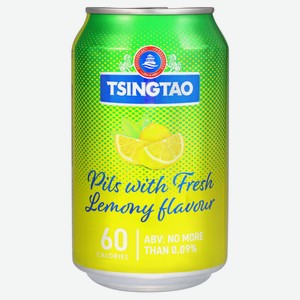 Пиво светлое Tsingtao безалкогольное с лимоном 0,09% Китай, 0,33 л