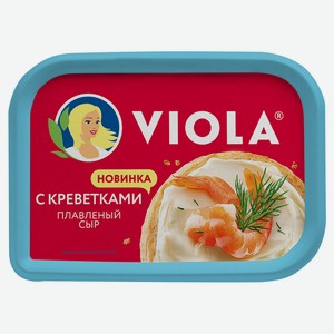 Сыр плавленый Viola с креветками 35% БЗМЖ, 400 г