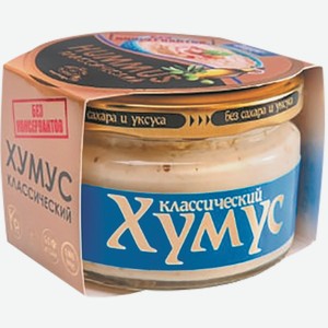 Хумус Классический Полезные Продукты 200г