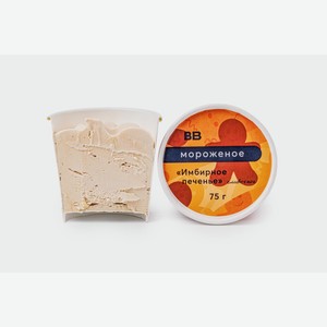 Мороженое сливочное  Имбирное печенье , 75 г 75 г