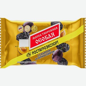 Масса творожная Ростагроэкспорт Особая с сахаром и черносливом 23% БЗМЖ 180г, 180 г