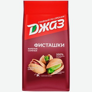 Фисташки Джаз жареные соленые 300г, 300 г