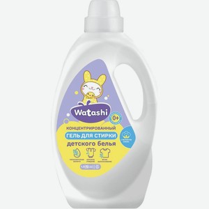 Гель Watashi Детский для стирки концентрированный 1л, 1 л