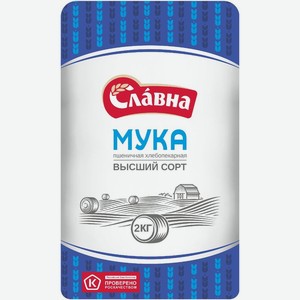 Мука Славна хлебопекарная высший сорт 2кг, 2 кг