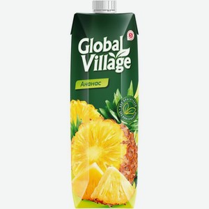 Нектар Global Village ананасовый 950мл, 950 мл