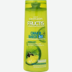 Шампунь Garnier Fructis сила и блеск укрепляющий 2в1, 400мл, 400 мл