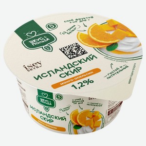 Продукт кисломолочный Вкус & Польза Исландский скир с манго и апельсином 1.2% БЗМЖ 140г, 140 г