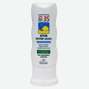 Крем против загара Floresan Отбеливающий SPF 35, 60 мл