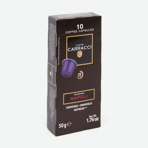 Кофе в капсулах Carracci Napoli, 50 г