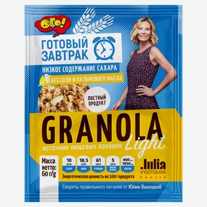 Готовый завтрак «ОГО!» Granola запеченная зерновая смесь, 60 г