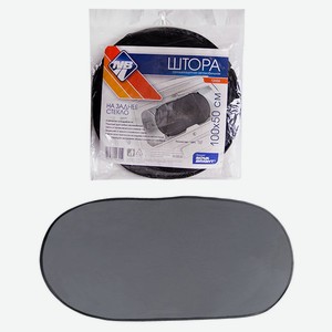 Штора солнцезащитная Nova Bright для заднего стекла 100х50 см, 1 шт