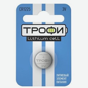 Батарейка «Трофи» CR1225-1BL, 1 шт