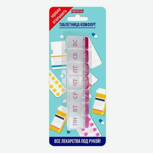 MASTER UNI Таблетница Master Uni  Комфорт  (7 дней)