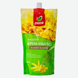 Жидкое крем-мыло ОКЕЙ Иланг-иланг, Питание 450мл дой пак