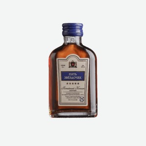 Коньяк Российский Пять звездочек, фляжка 0.1л