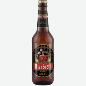 Светлое пиво Бирштайн Лагер 0.45л