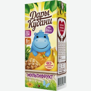 Сок мультифрукт Дары Кубани 0.2л