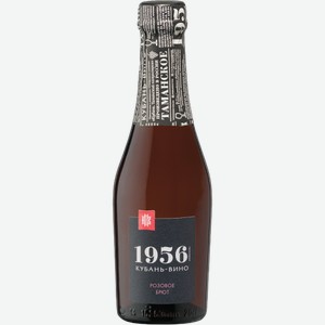 Игристое вино Таманское 0.2 л брют розовое 0.2л