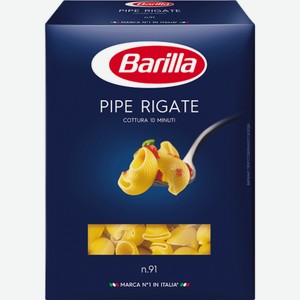 Макароны Pipe Rigate №91 Barilla