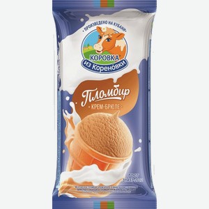 Мороженое пломбир в вафельном стаканчике крем-брюле