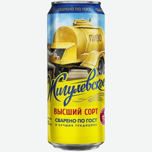 Светлое пиво Пиво светлое "Жигулевское Высший сорт" 0.45л