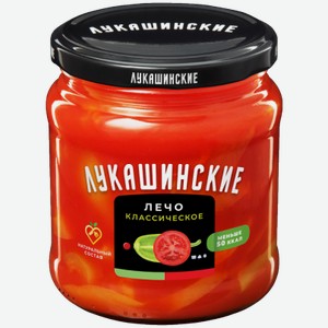 Овощные консервы Лукашинские закуски Лечо натуральное Классическое