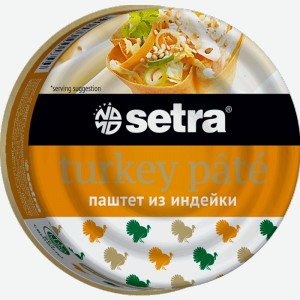 Мясо Паштет из индейки Setra