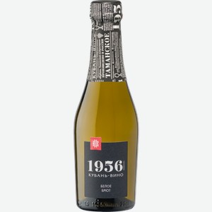 Игристое вино Таманское 0.2 л брют белое 0.2л