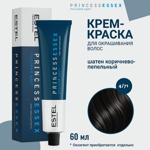 ESTEL Крем-краска для волос PRINCESS ESSEX, 4/71 шатен коричнево-пепельный/магический коричневый, 60 мл