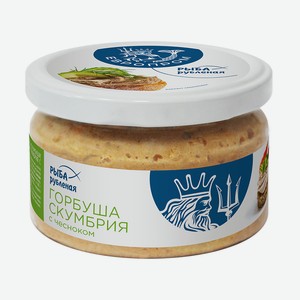 Рыба рубленая Горбуша/скумбрия с чесноком Европром 180г