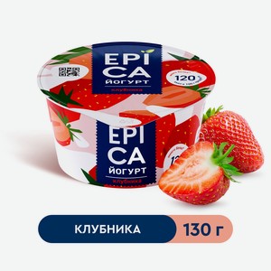 БЗМЖ Йогурт Epica клубника 4,8% 130г