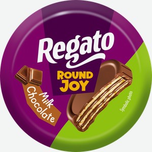 Вафли глазированные с начинкой Regato в молочном шоколаде с какао-кремом