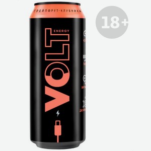 Напиток энергетический Volt со вкусом грейпфрута и клубники, 0,45 л
