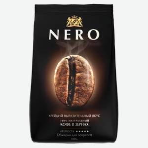 Кофе в зернах Ambassador Nero, 1000 г