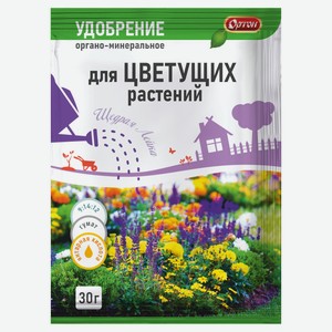 Удобрение «Ортон» Тукосмесь для цветущих растений, 30 г