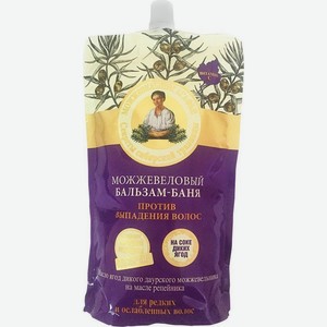 Бальзам-баня для волос Рецепты бабушки Агафьи Можжевеловый, Против выпадения, 500 мл
