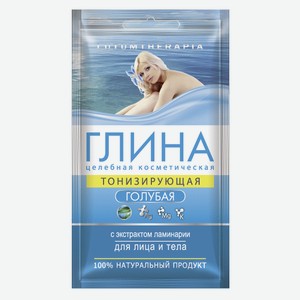 Глина для лица и тела Lutumtherapia с экстрактом ламинарии голубая тонизирующая, 60 г