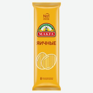 Макаронные изделия Makfa Спагетти Яичные, 450 г