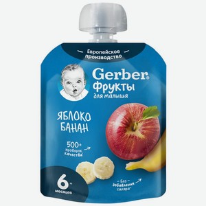 Пюре Gerber яблоко-банан фруктовое с 6 мес. 90г, 90 г
