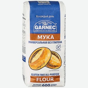 Мука Garnec универсальная без глютена 600г, 600 г