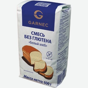 Смесь для выпечки Garnec Белый хлеб без глютена 600г, 600 г