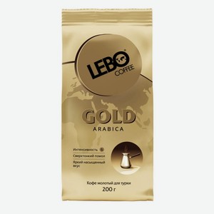 Кофе молотый Lebo Gold Arabica для турки средней обжарки 200 г
