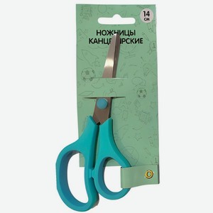 Ножницы канцелярские 14см 1шт., 1 шт