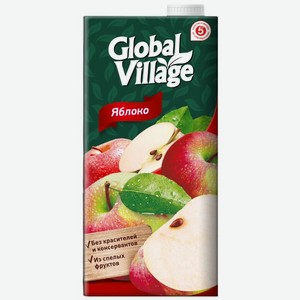 Нектар Global Village яблочный 950мл, 950 мл