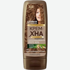 Крем-хна Fito Косметик Professional Натуральный русый индийская натуральная стойкая 140мл, 1 шт