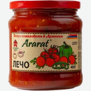 Лечо Ararat 460г, 460 г