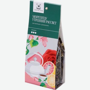 Чай зеленый Династия Моргентау Утренний рассвет с добавками 100г, 100 г